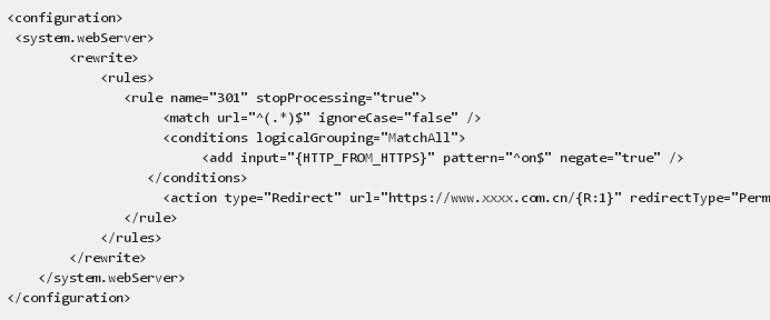 HTTPS在web.config的配置规则