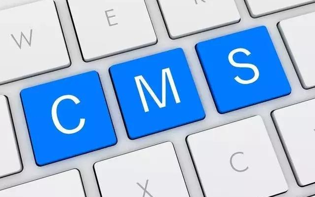 网站内容管理系统（CMS）