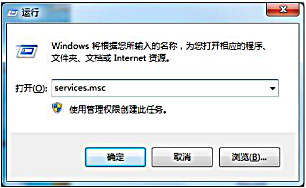 Win7系统提示此Windows副本不是正版解决方法4