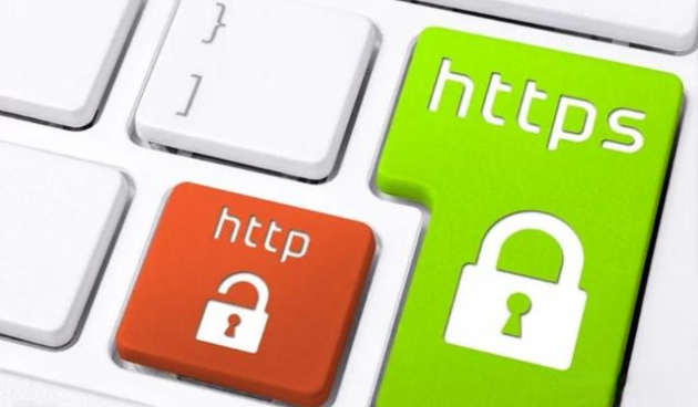 HTTPS安全SSL证书