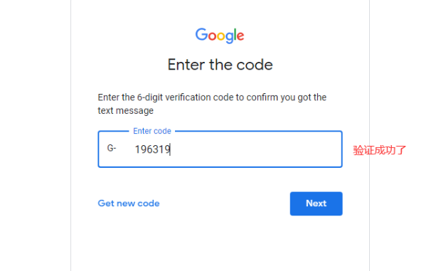 注册Google账号时，手机号码无法进行验证该怎么解决？17